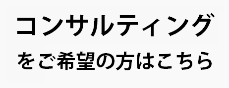 サービスメニュー